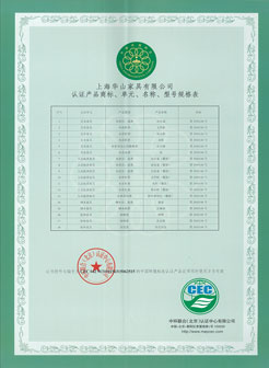 办公家具日常保养有方法企业合作